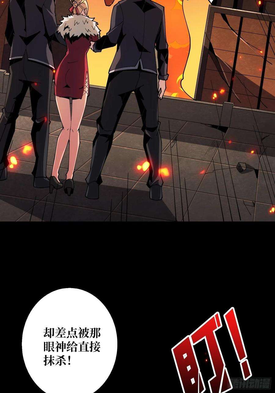 开局就有王者账号死亡凝视