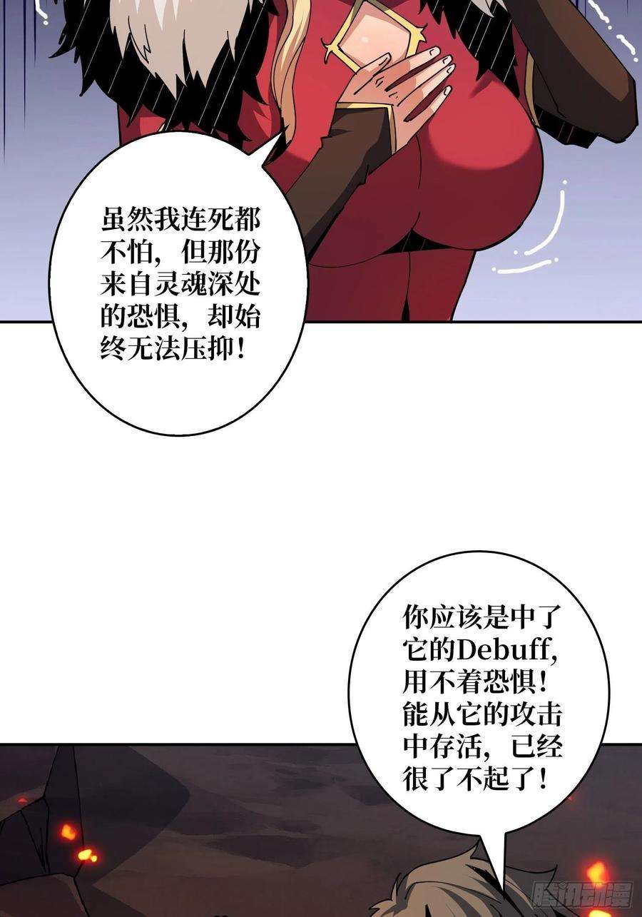 开局就有王者账号死亡凝视