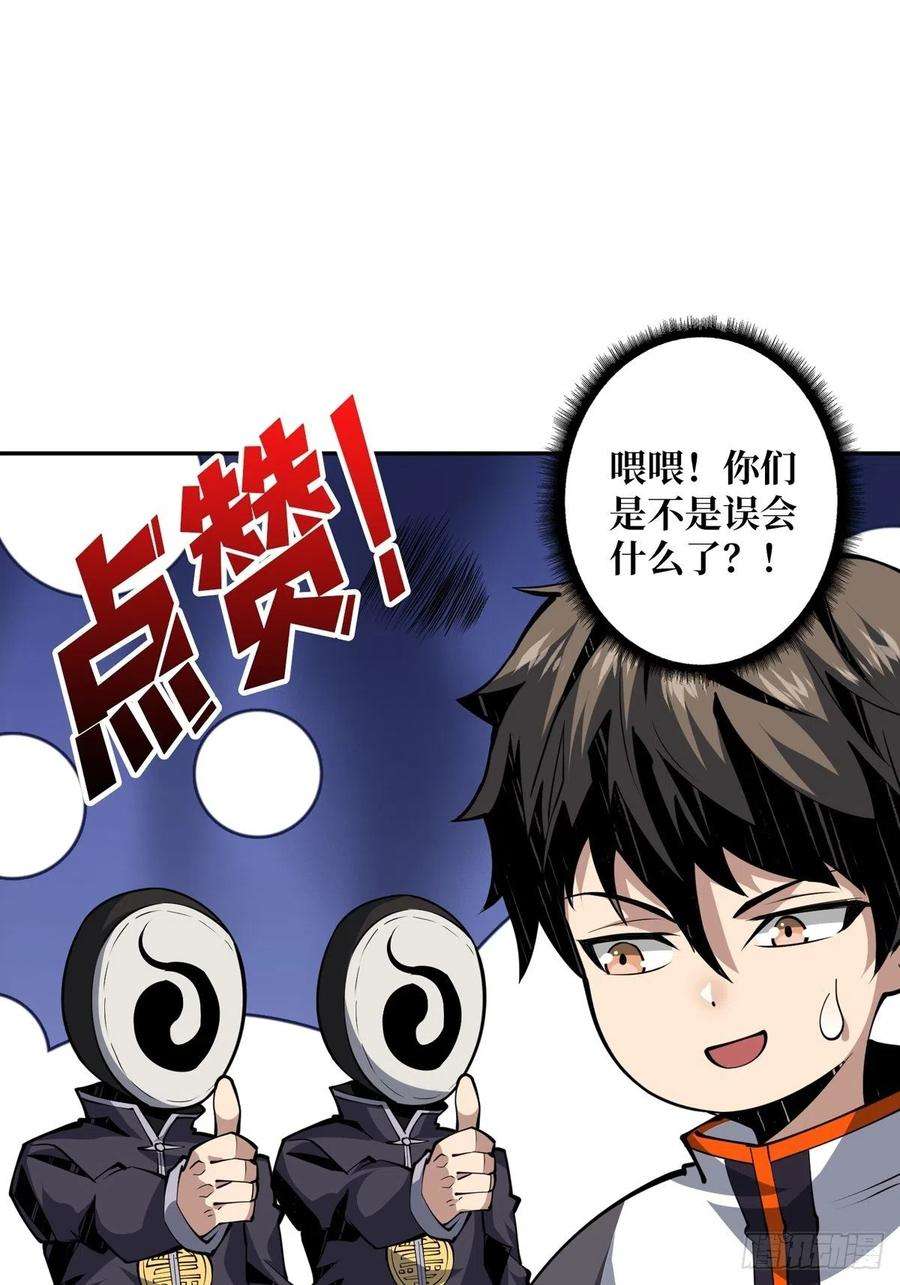 开局就有王者账号死亡凝视