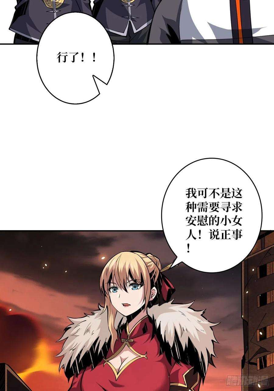 开局就有王者账号死亡凝视