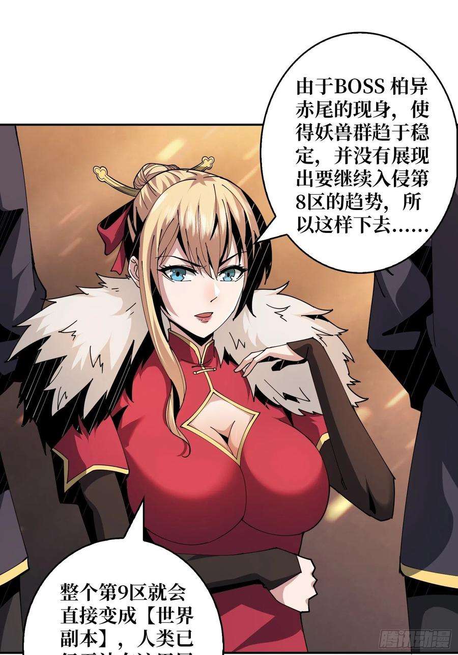 开局就有王者账号死亡凝视