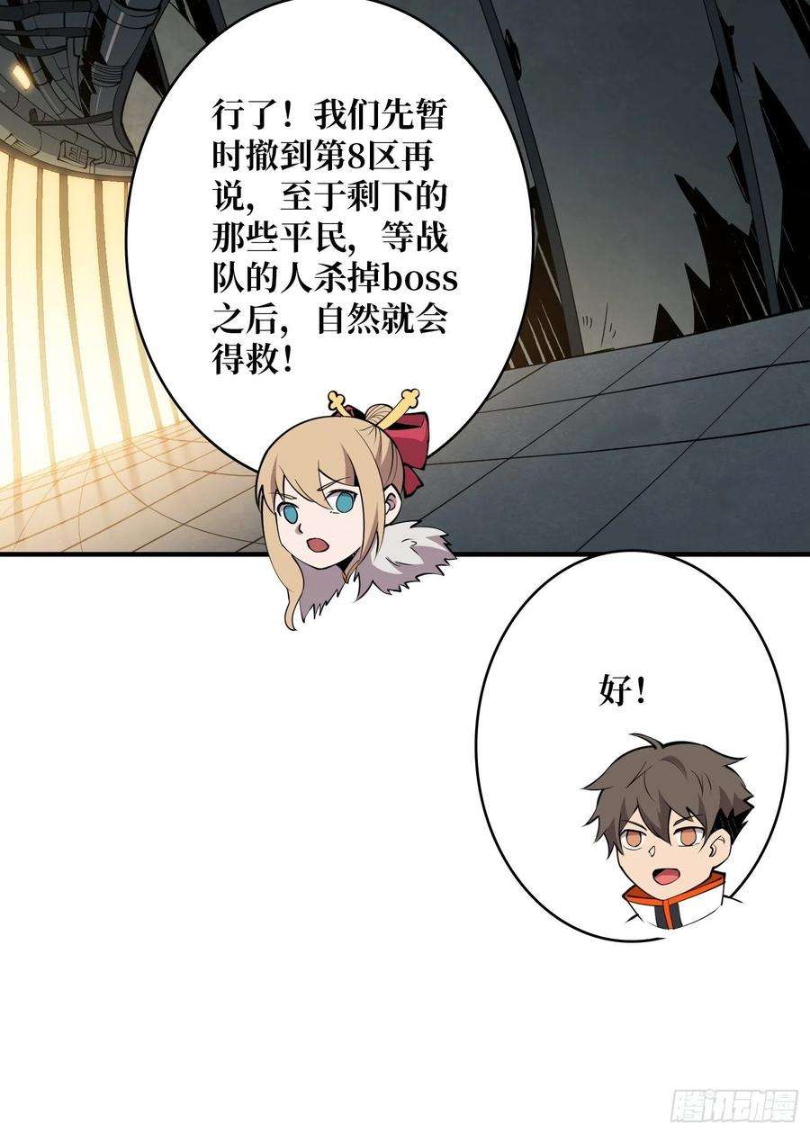 开局就有王者账号死亡凝视