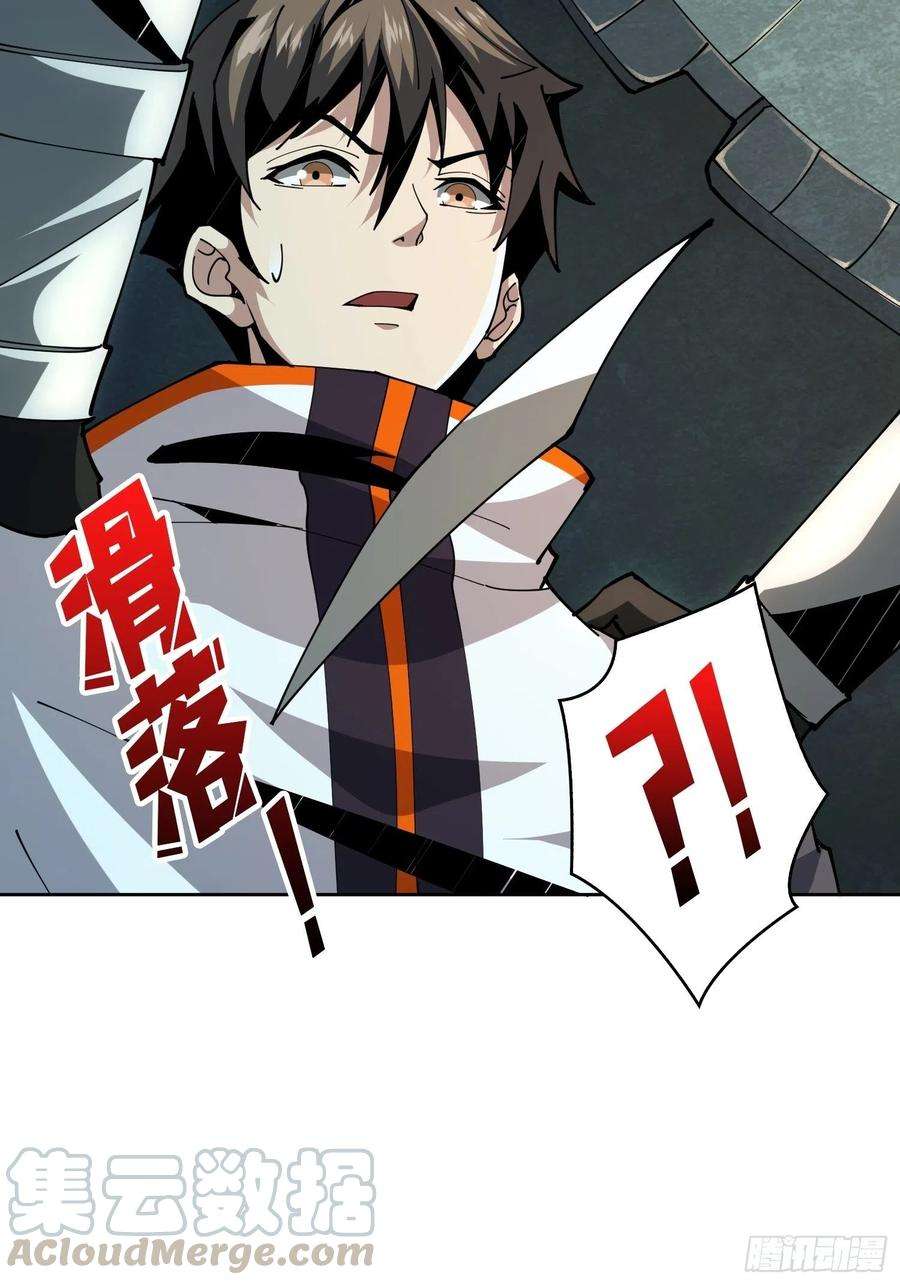 开局就有王者账号死亡凝视