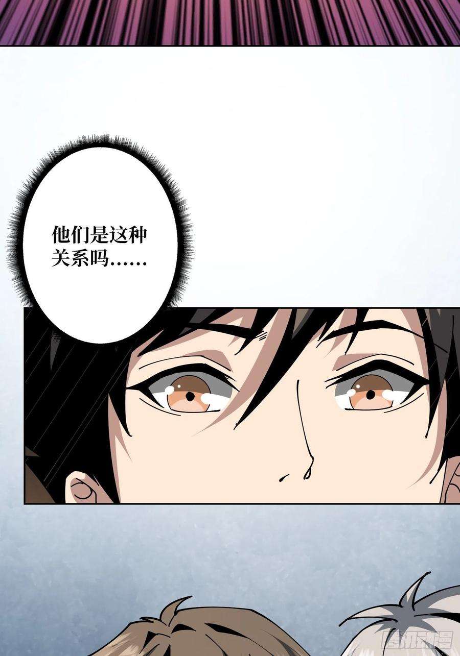 开局就有王者账号死亡凝视