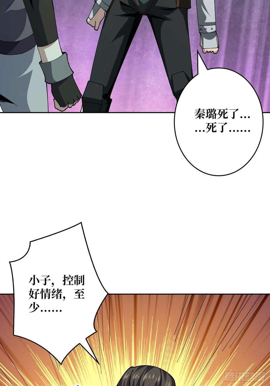 开局就有王者账号死亡凝视
