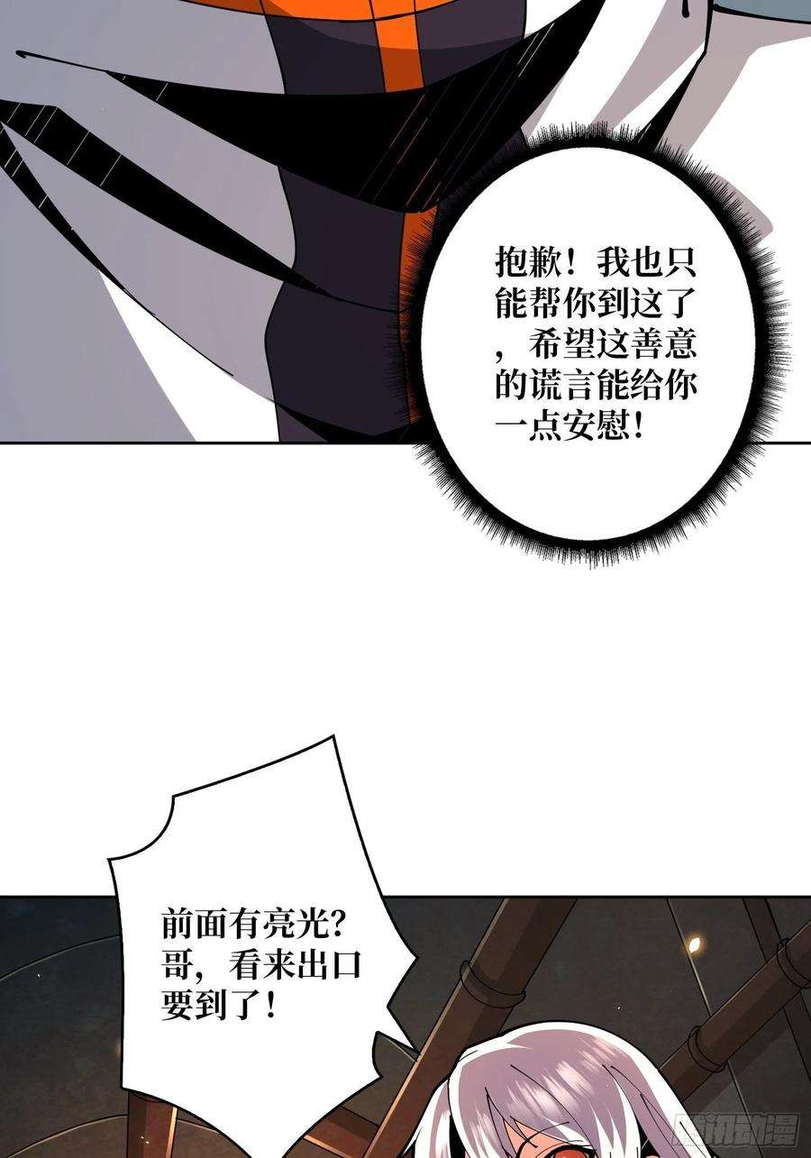 开局就有王者账号死亡凝视