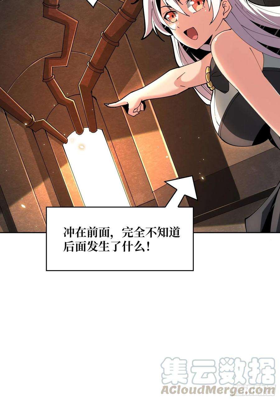 开局就有王者账号死亡凝视