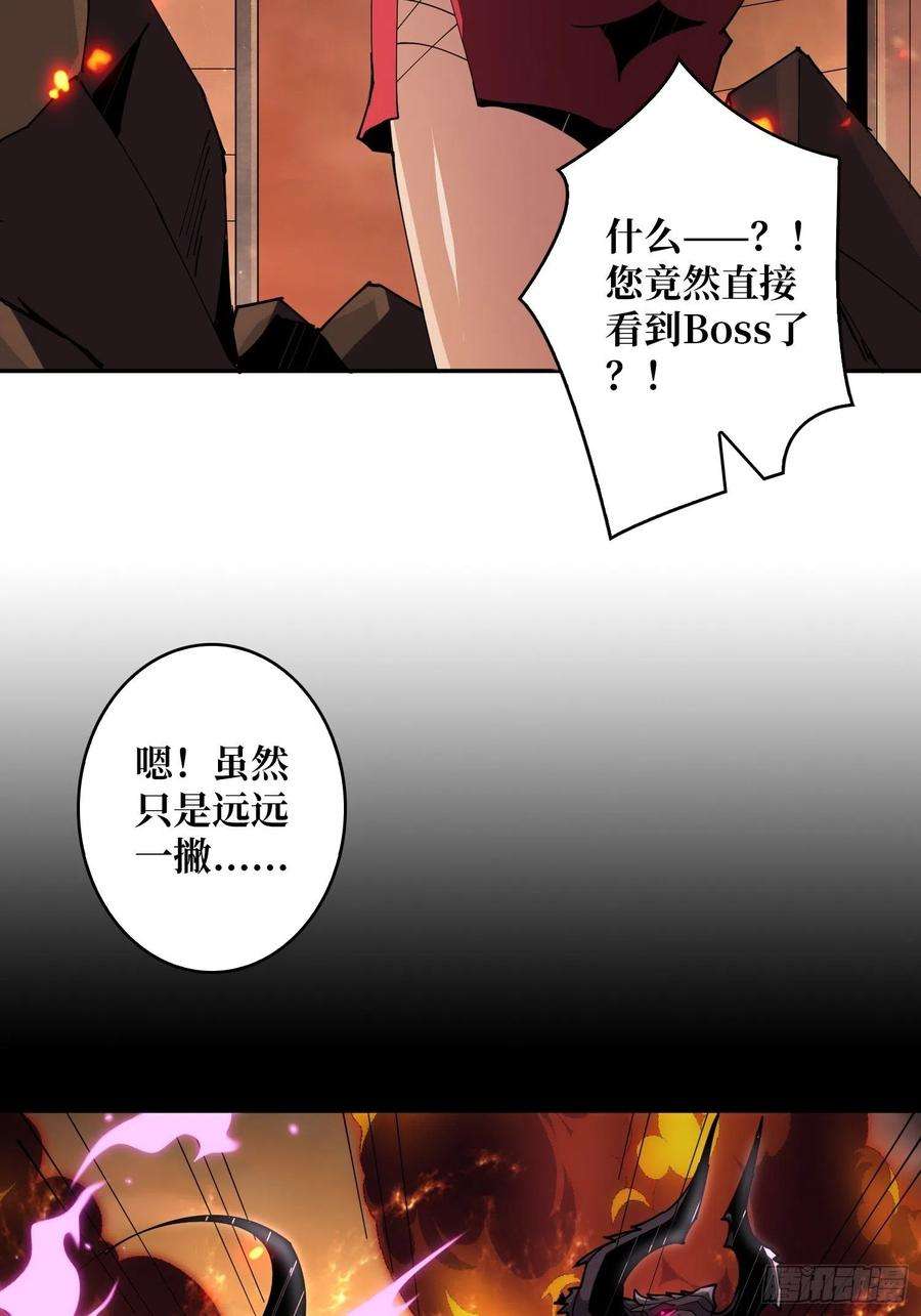 开局就有王者账号死亡凝视