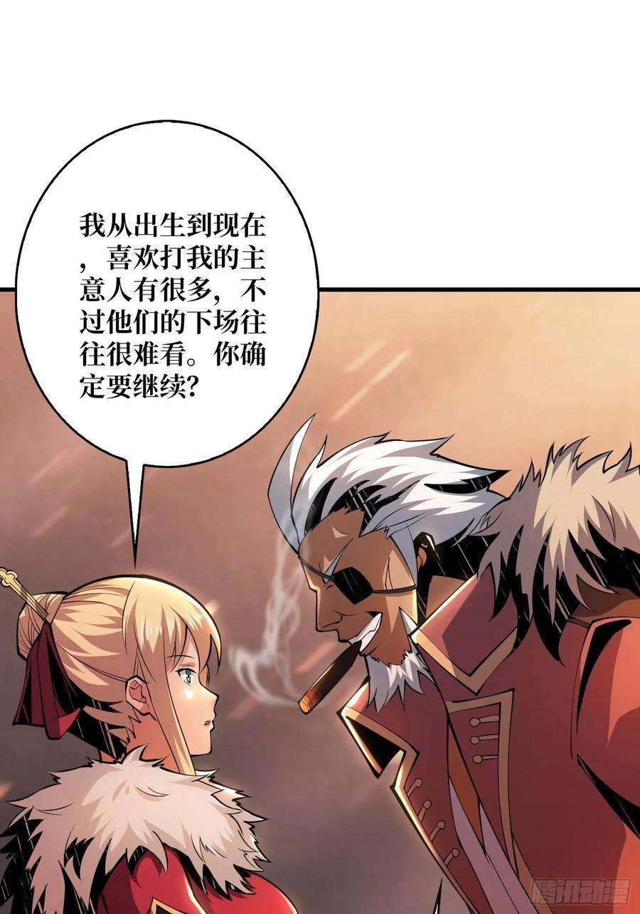 开局就有王者账号变异