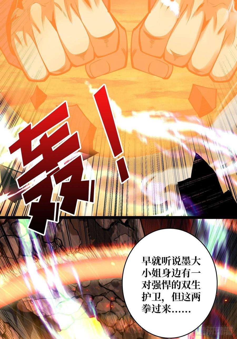 开局就有王者账号变异