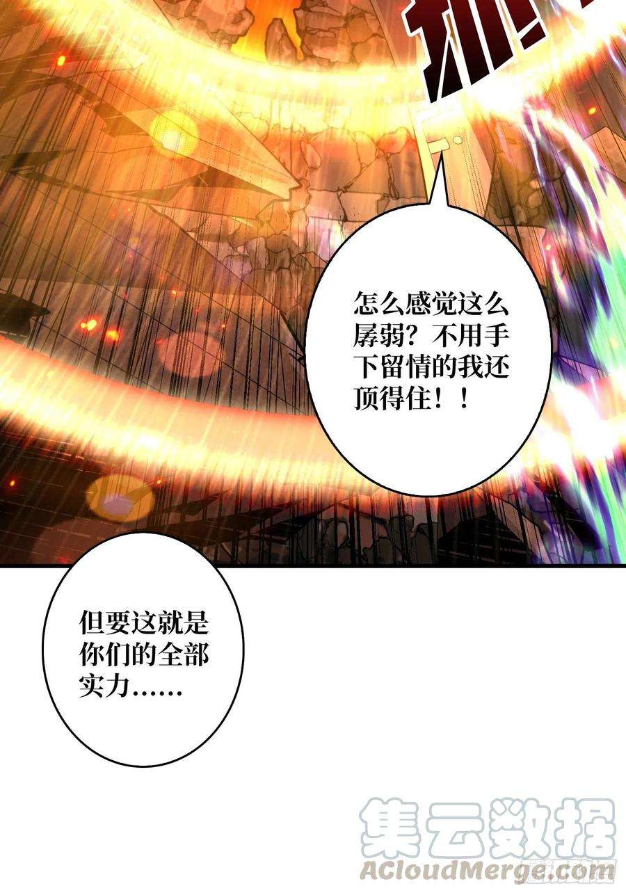 开局就有王者账号变异