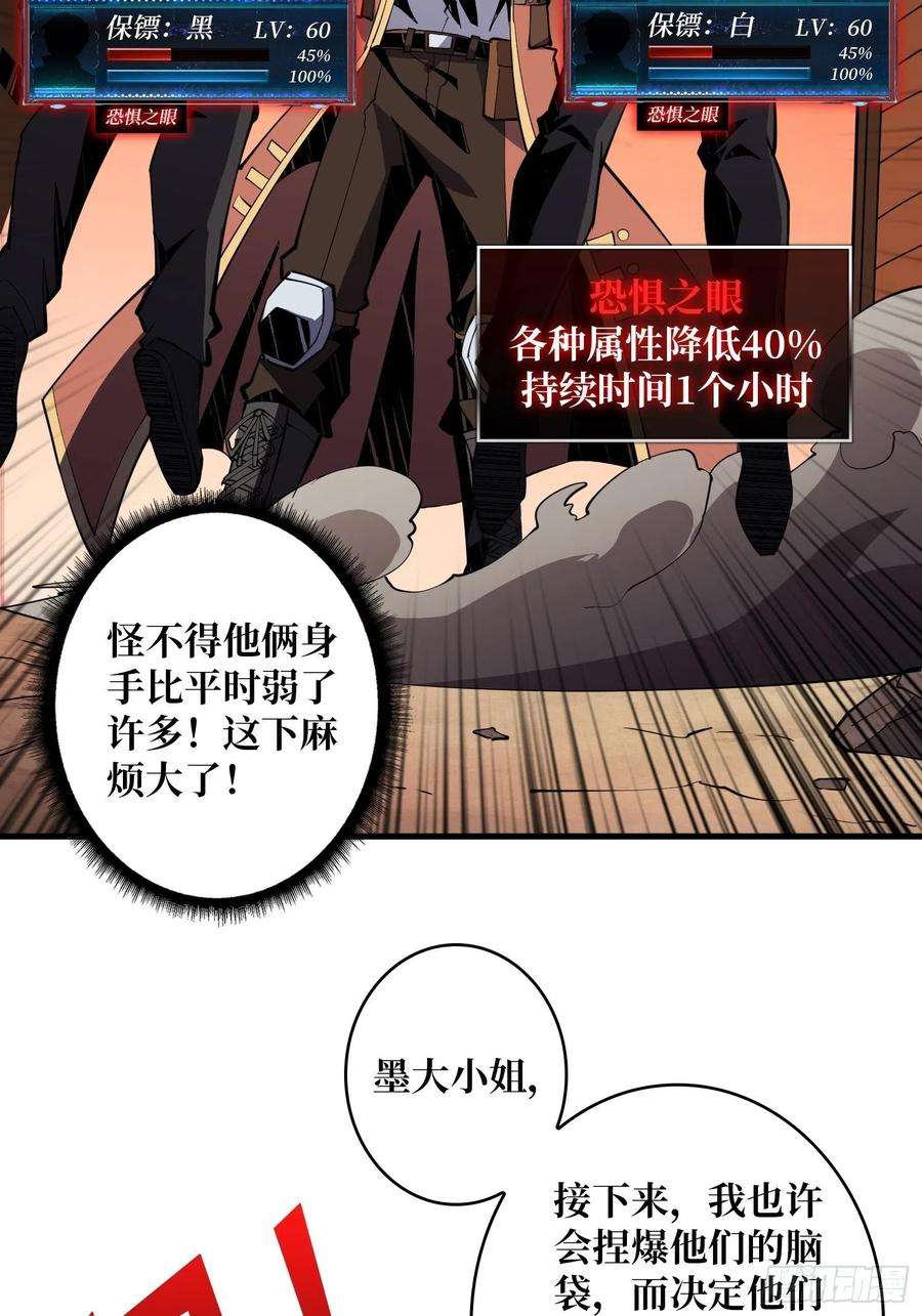 开局就有王者账号变异
