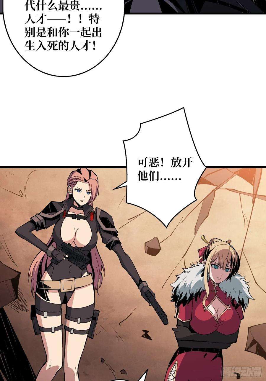 开局就有王者账号变异