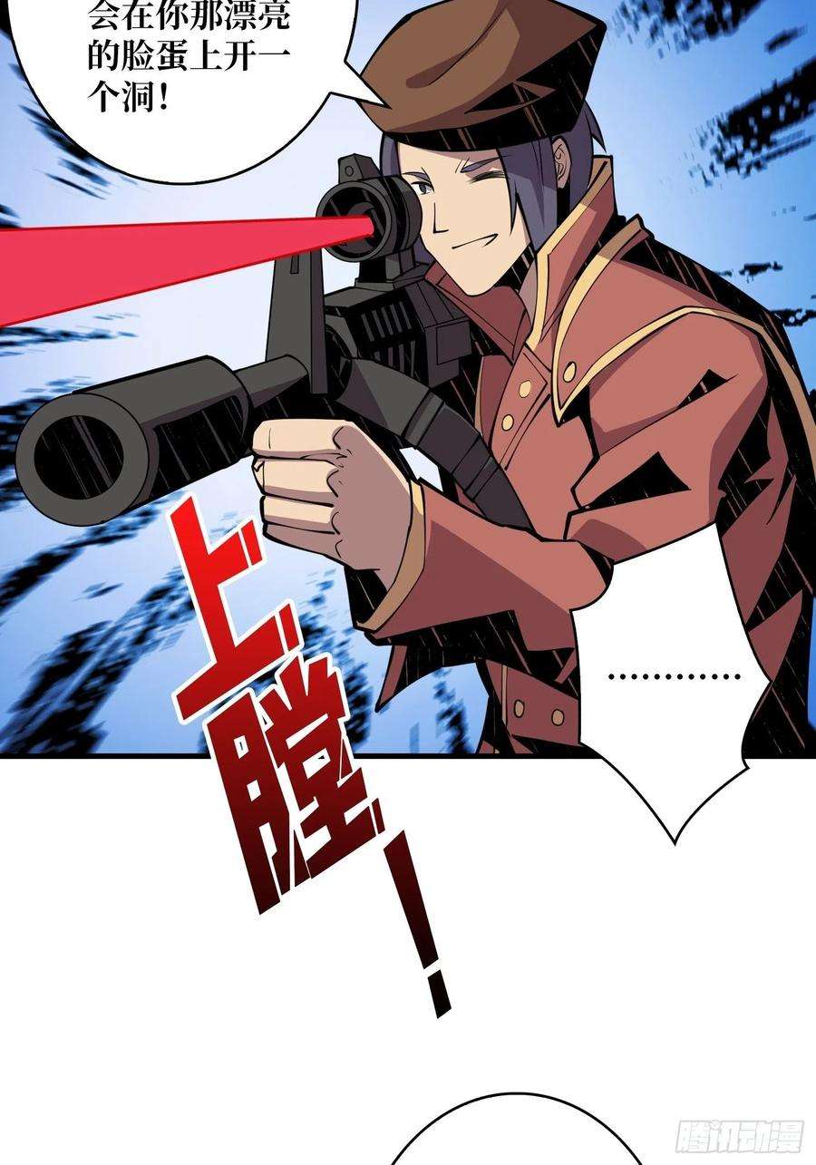 开局就有王者账号变异