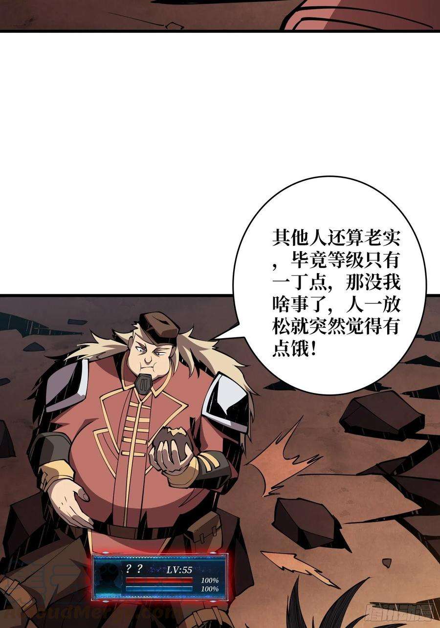 开局就有王者账号变异
