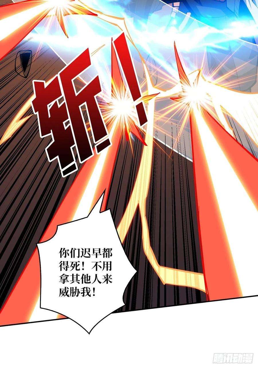开局就有王者账号比世界更重要
