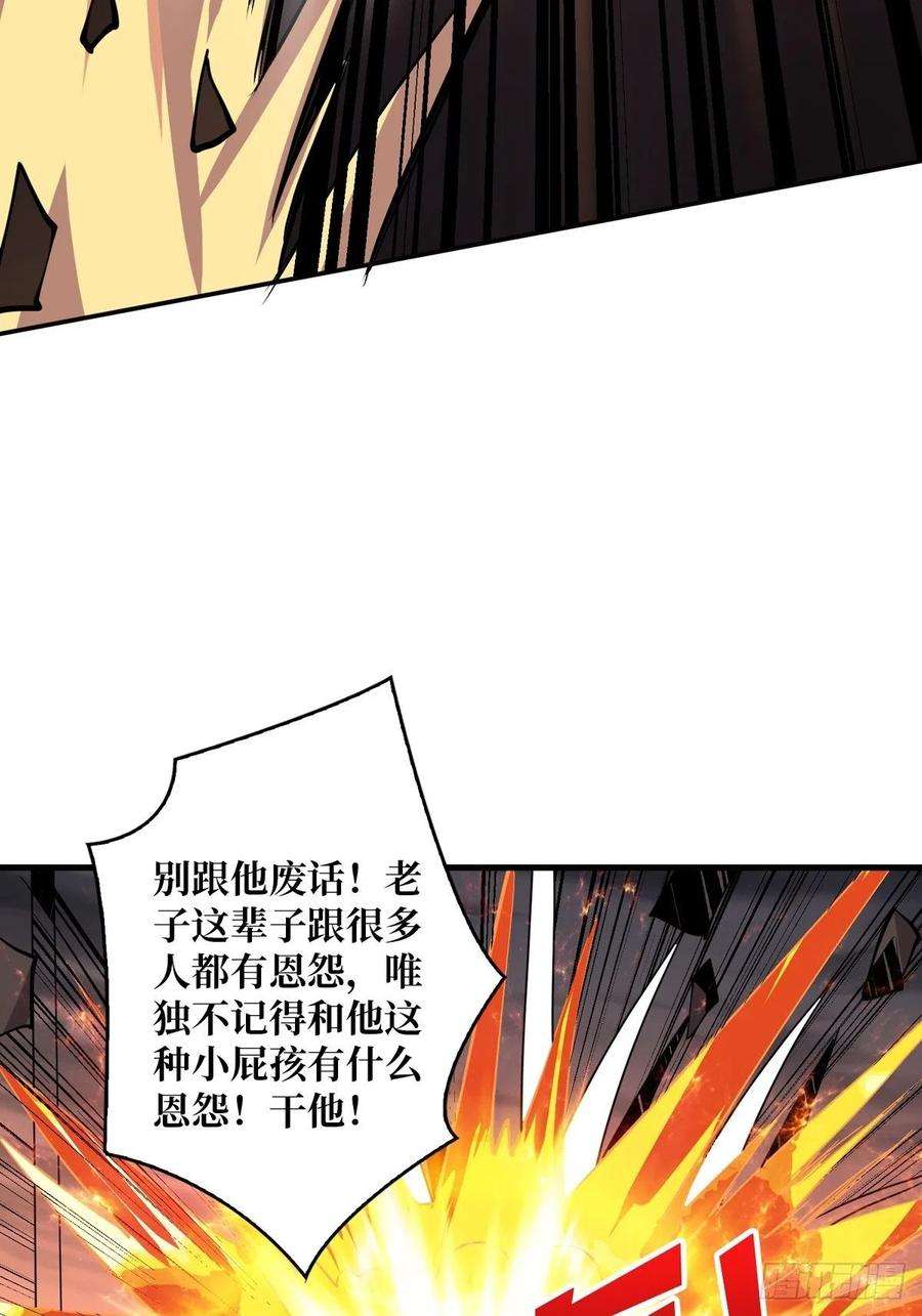 开局就有王者账号比世界更重要