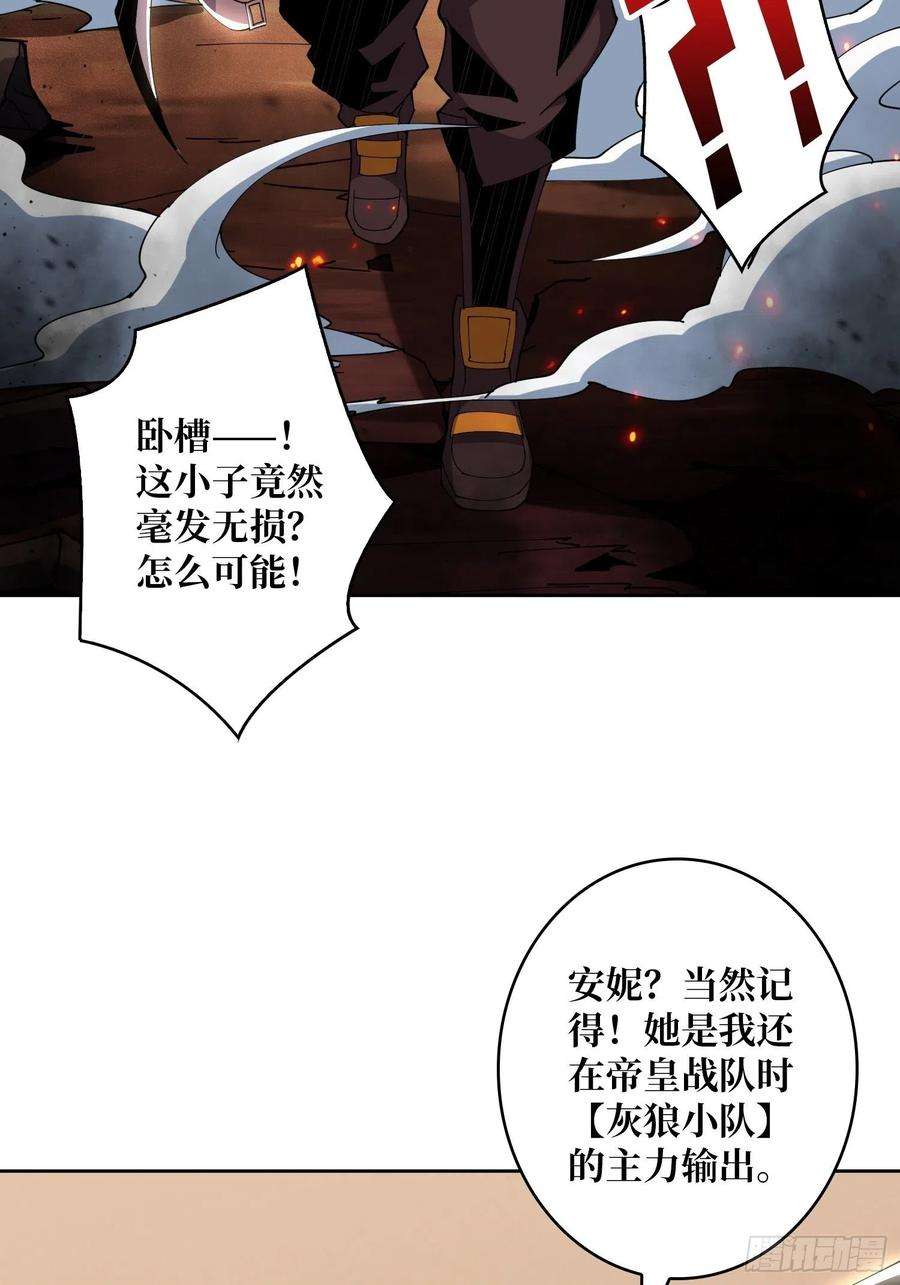 开局就有王者账号比世界更重要