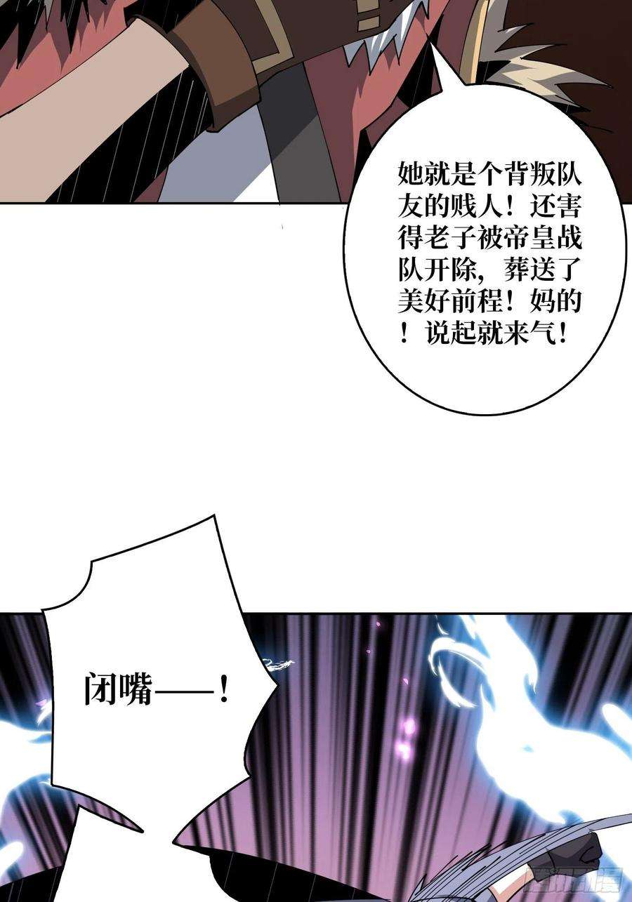 开局就有王者账号比世界更重要