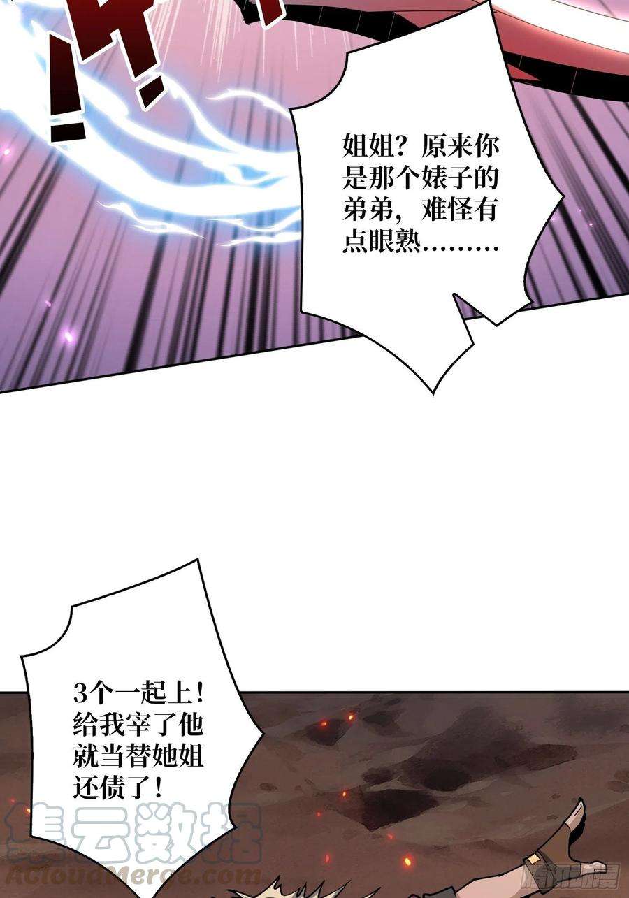 开局就有王者账号比世界更重要