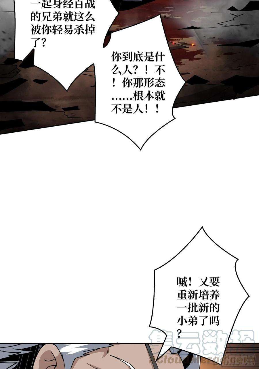 开局就有王者账号比世界更重要
