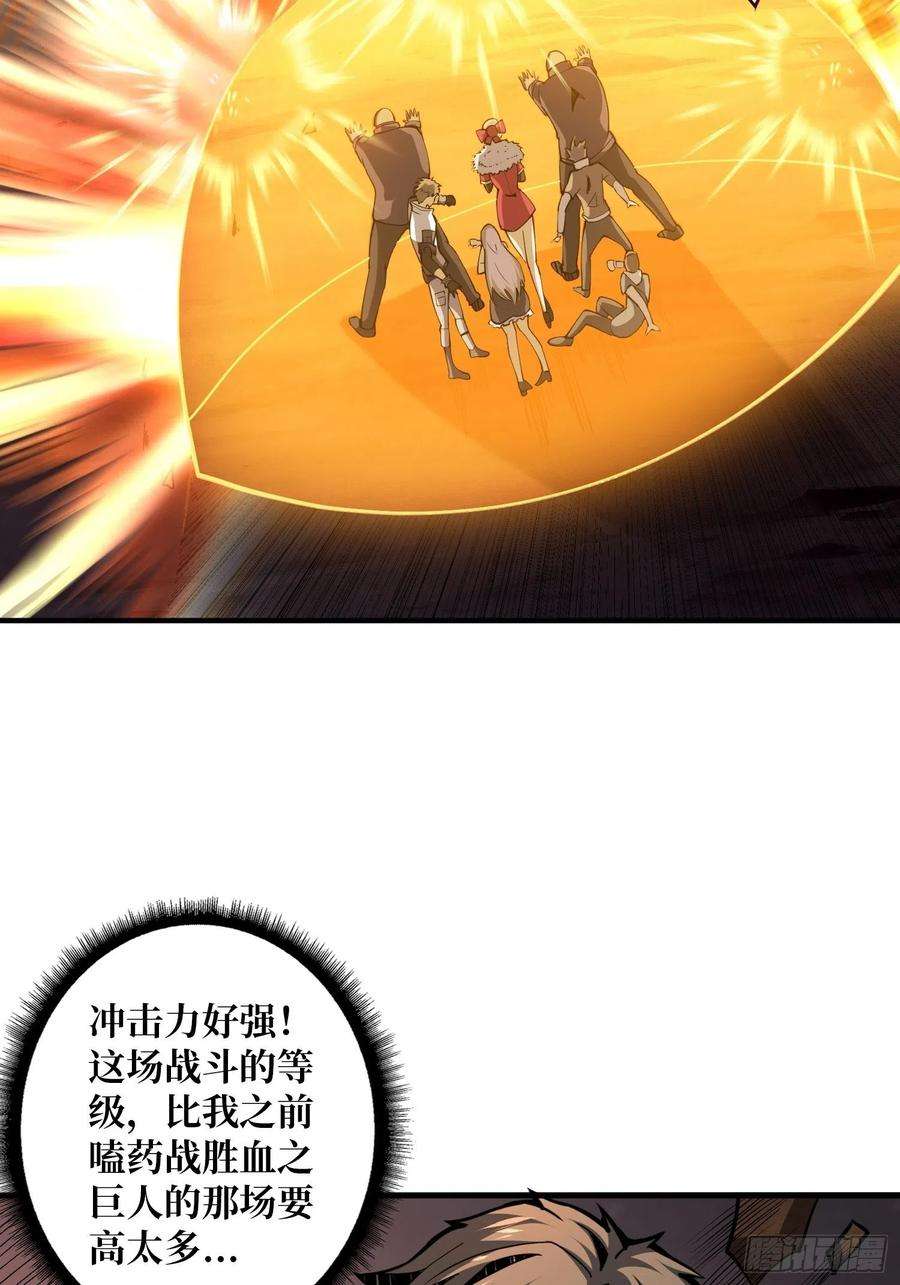 开局就有王者账号比世界更重要