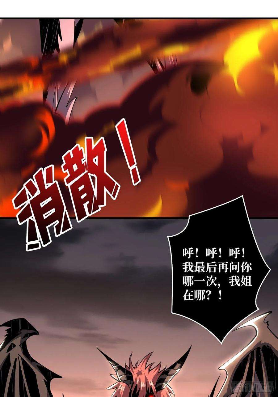开局就有王者账号比世界更重要