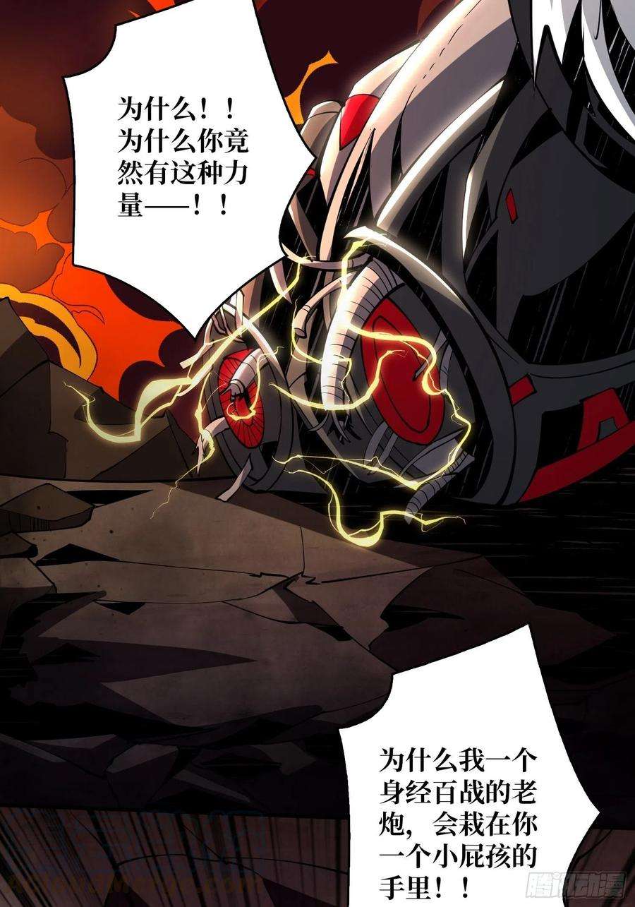 开局就有王者账号比世界更重要