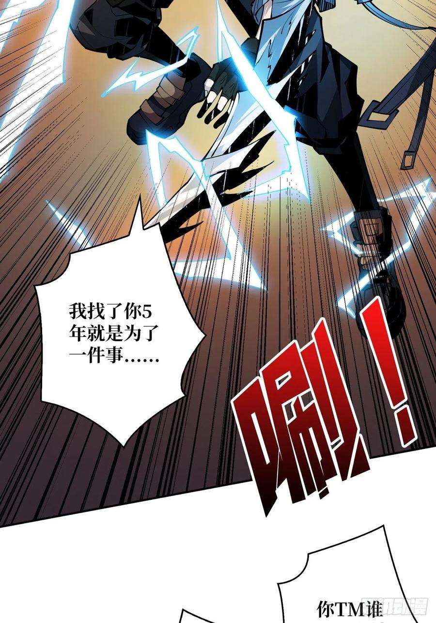 开局就有王者账号比世界更重要