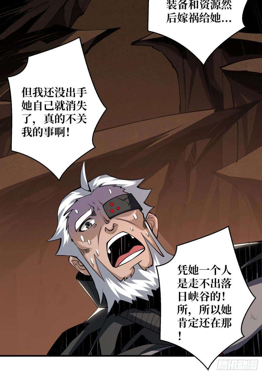 开局就有王者账号比世界更重要