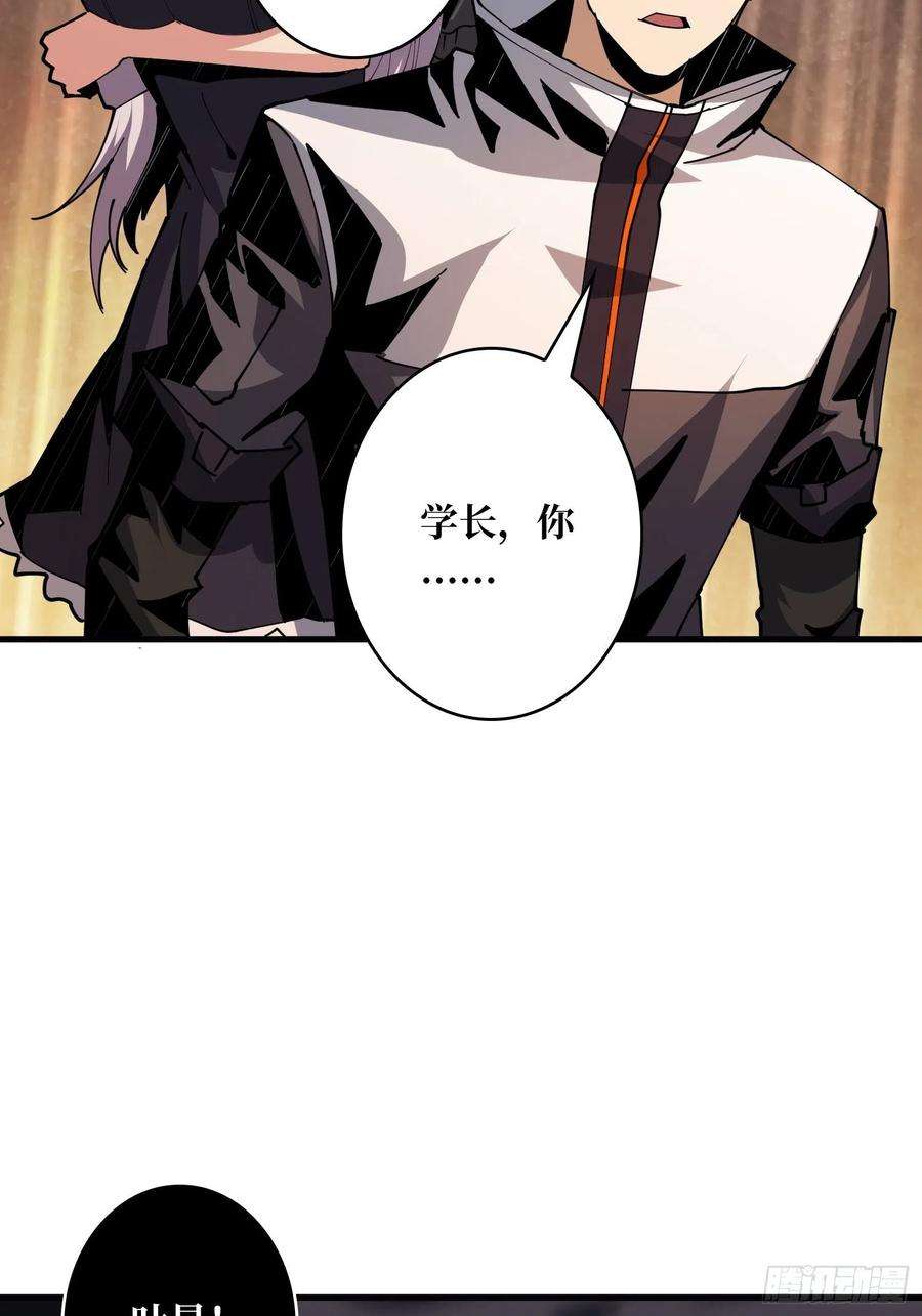 开局就有王者账号比世界更重要