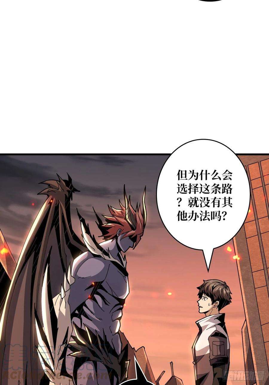 开局就有王者账号比世界更重要