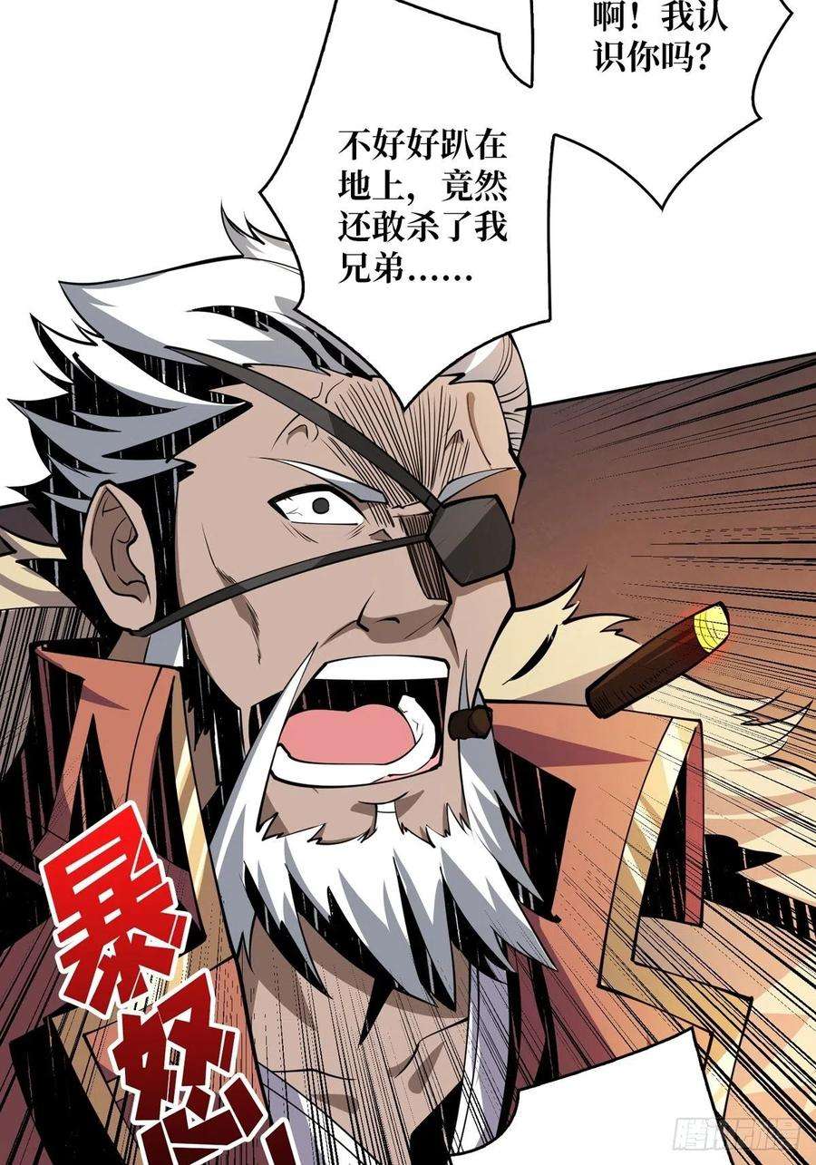 开局就有王者账号比世界更重要