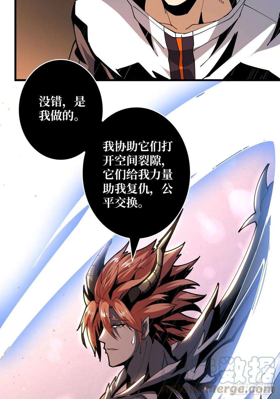 开局就有王者账号比世界更重要