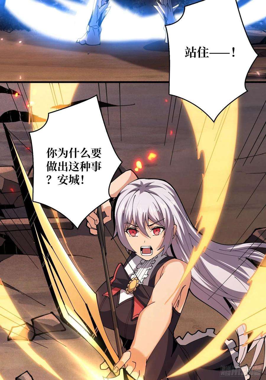 开局就有王者账号比世界更重要