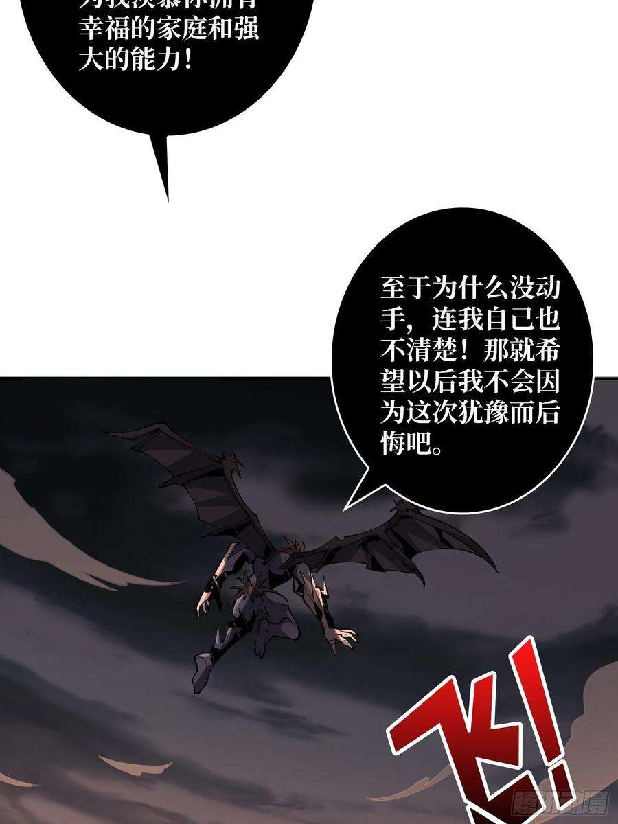 开局就有王者账号比世界更重要