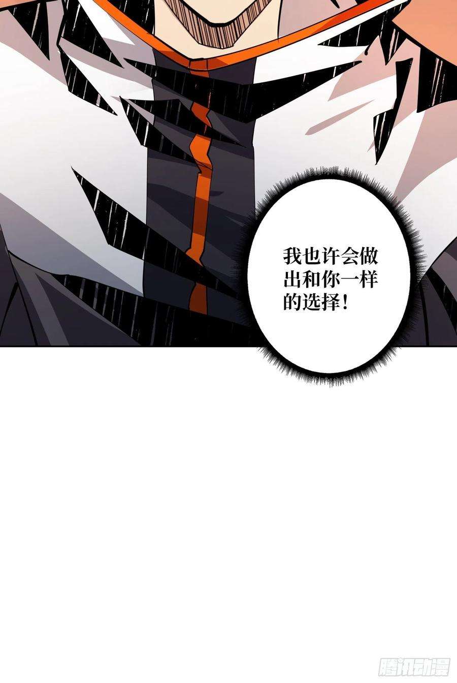 开局就有王者账号比世界更重要