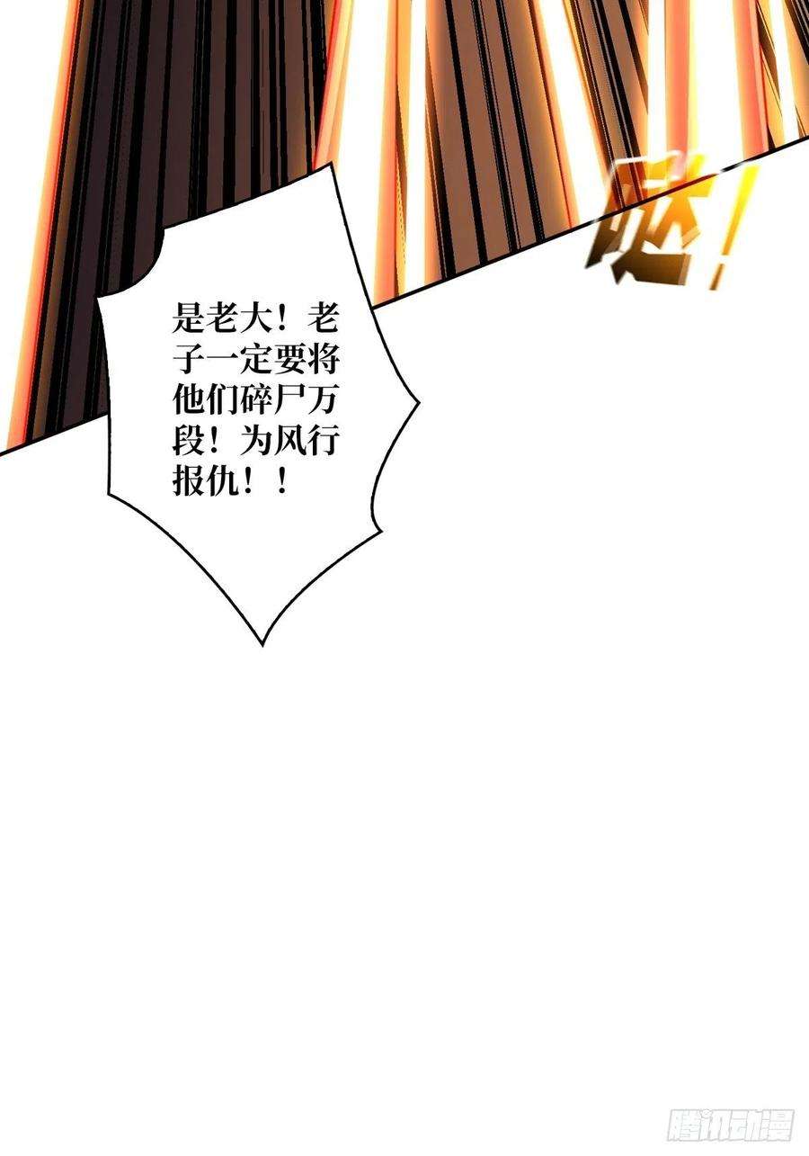 开局就有王者账号比世界更重要