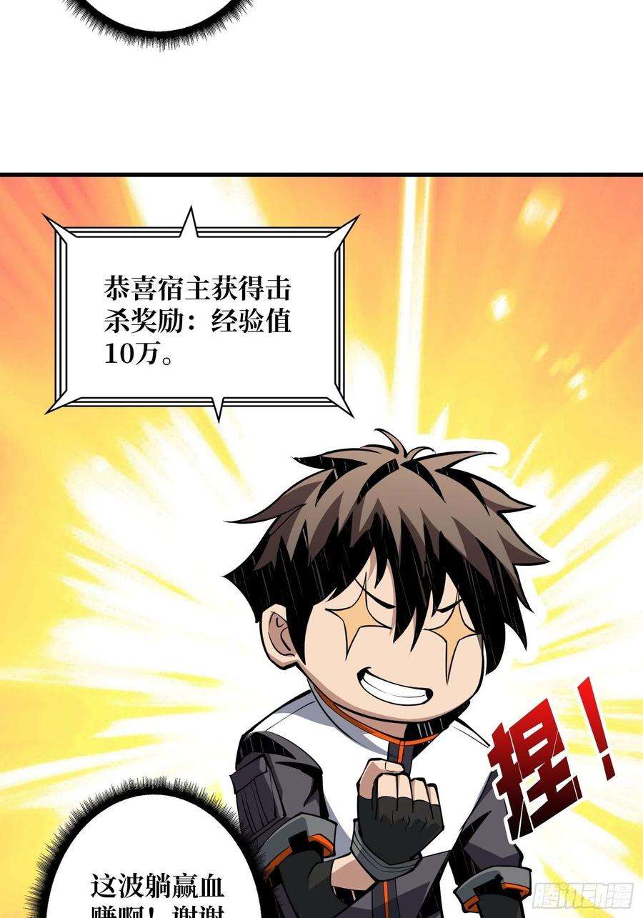 开局就有王者账号尽职的打工人