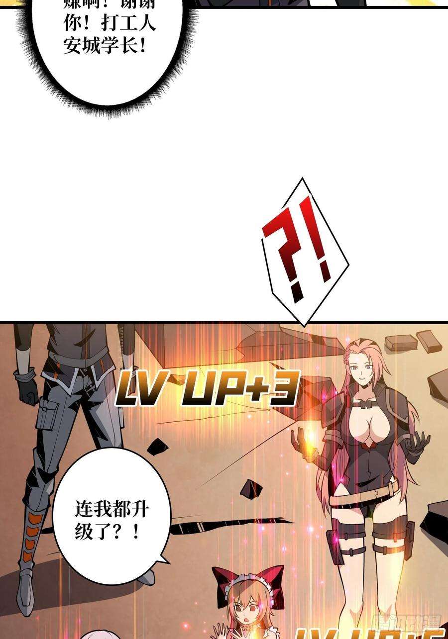 开局就有王者账号尽职的打工人