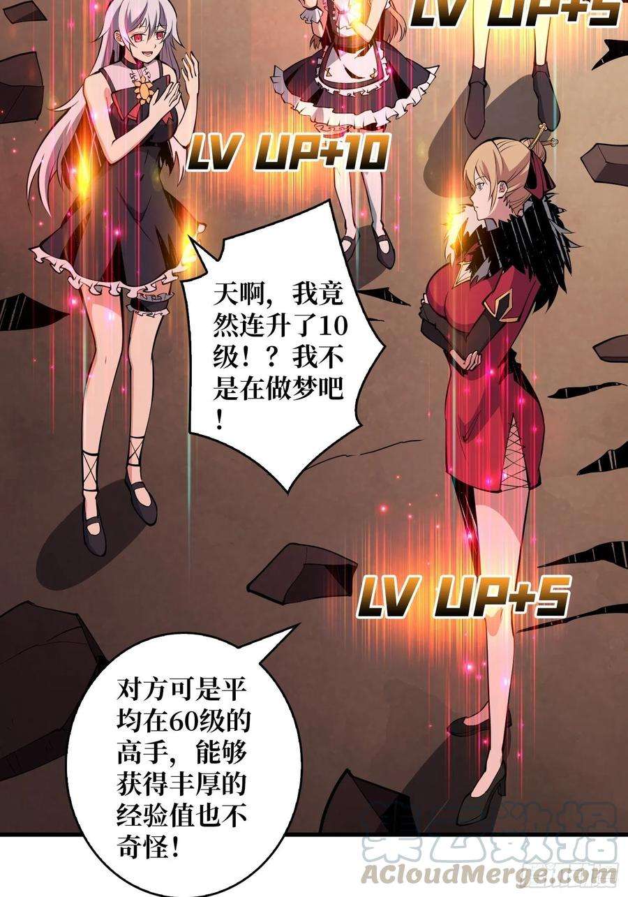 开局就有王者账号尽职的打工人