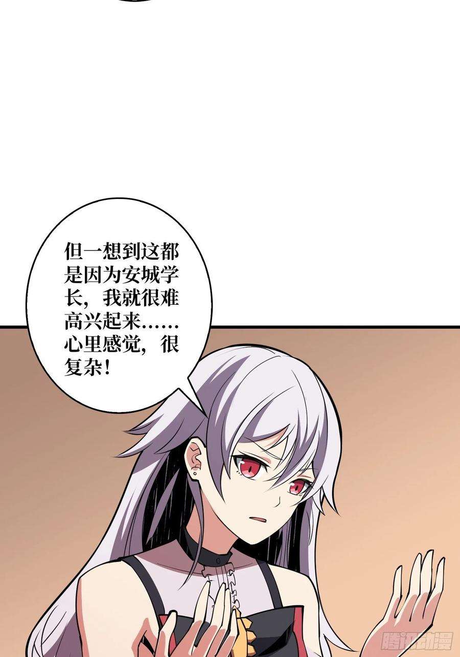 开局就有王者账号尽职的打工人