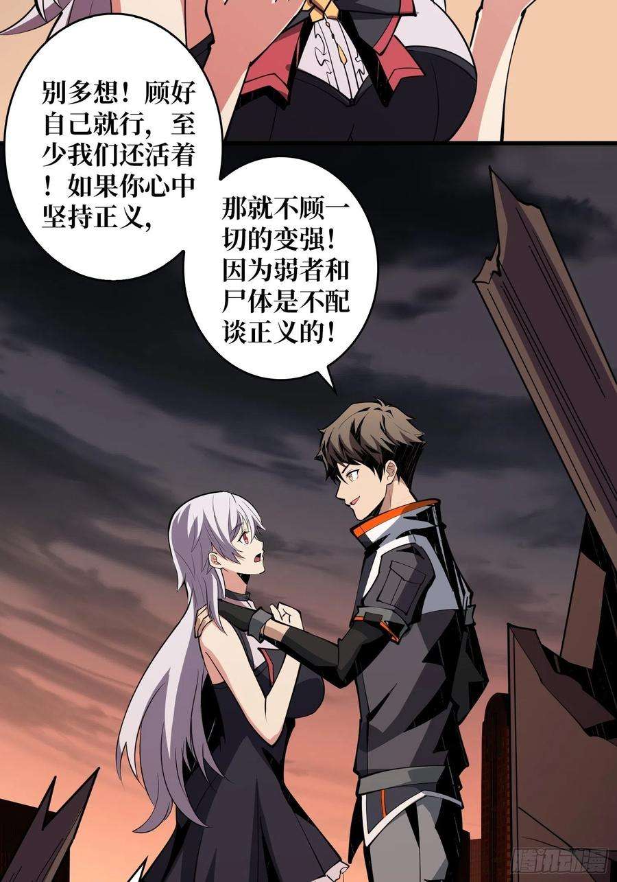 开局就有王者账号尽职的打工人