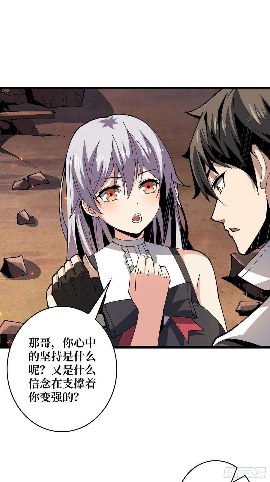 开局就有王者账号尽职的打工人