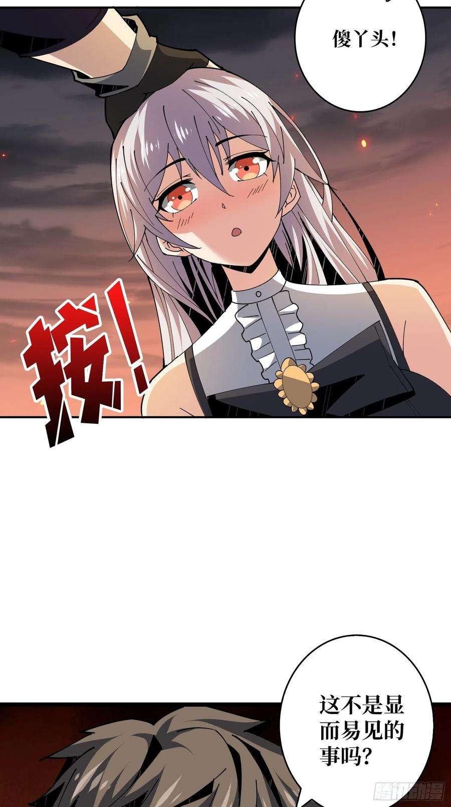 开局就有王者账号尽职的打工人