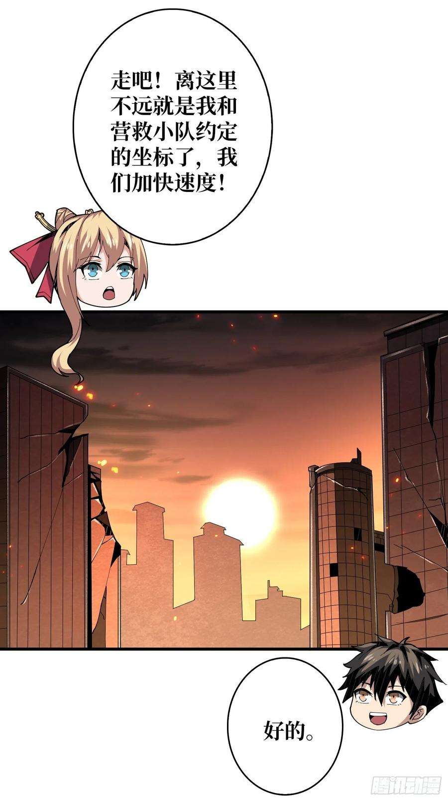 开局就有王者账号尽职的打工人