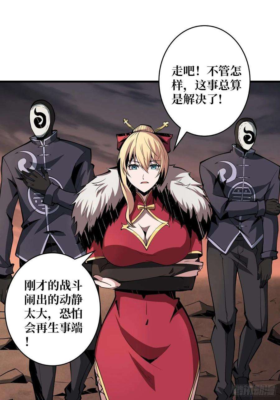 开局就有王者账号尽职的打工人