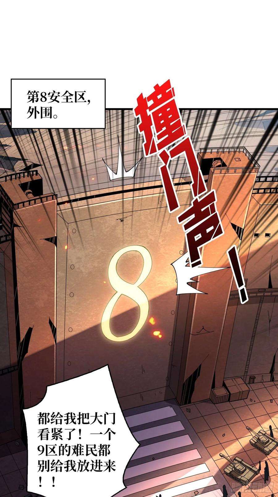 开局就有王者账号尽职的打工人