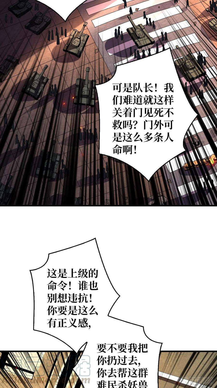 开局就有王者账号尽职的打工人