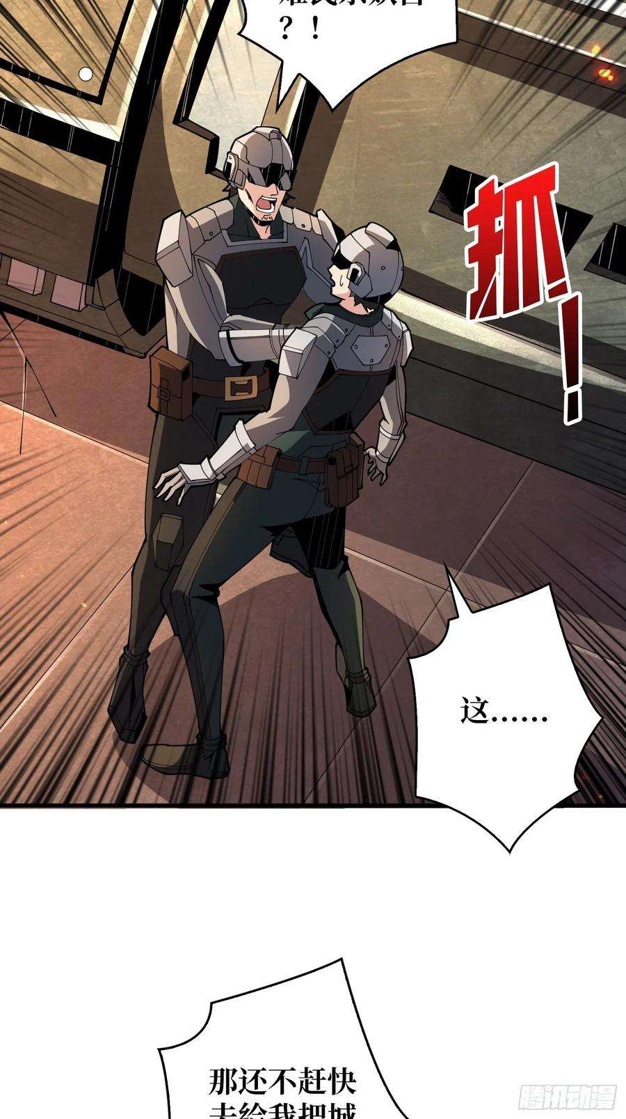 开局就有王者账号尽职的打工人